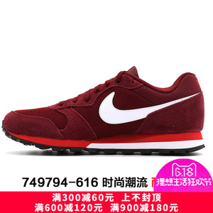 Nike/耐克 749794