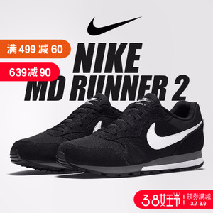 Nike/耐克 749794