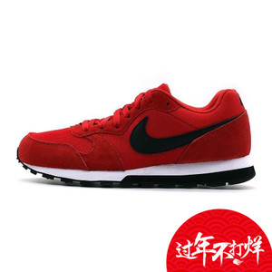 Nike/耐克 749794