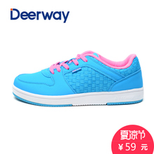 Deerway/德尔惠 53423322