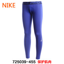 Nike/耐克 725039-455