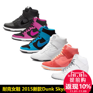 Nike/耐克 644877