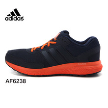 Adidas/阿迪达斯 2015Q4SP-JPP93