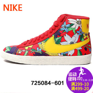 Nike/耐克 807543