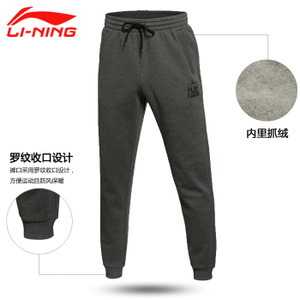 Lining/李宁 AKLK721-4