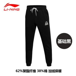 Lining/李宁 AKLK721-2