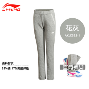 Lining/李宁 AKLK322-1
