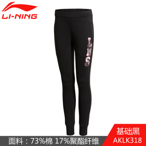 Lining/李宁 AKLK318-3
