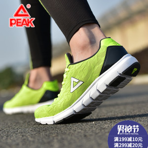 Peak/匹克 DH620441