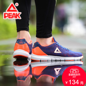 Peak/匹克 DH620441