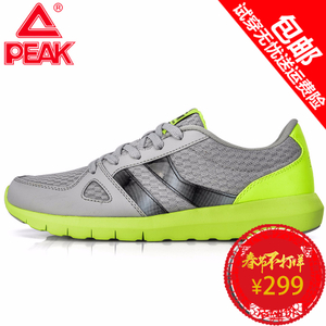 Peak/匹克 DE620221