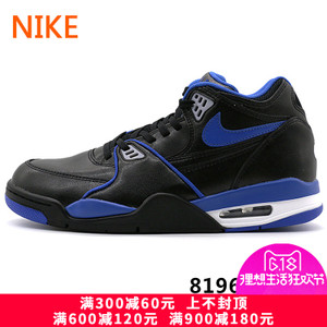 Nike/耐克 819665