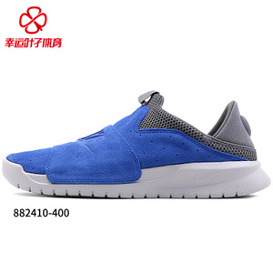 Nike/耐克 631657
