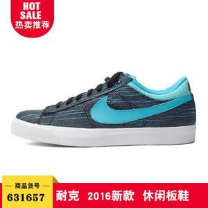 Nike/耐克 631657