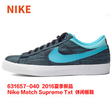 Nike/耐克 631657