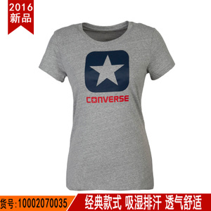 Converse/匡威 10002070035