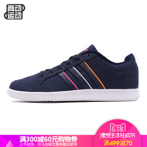 Adidas/阿迪达斯 2016Q1SP-OR001