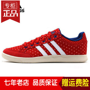 Adidas/阿迪达斯 2016Q1SP-OR001