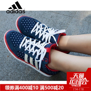 Adidas/阿迪达斯 2016Q1SP-OR001