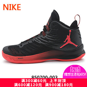 Nike/耐克 829217