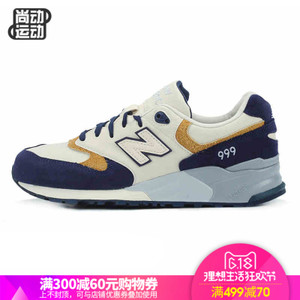 NEW BALANCE 2016Q2ML999FB