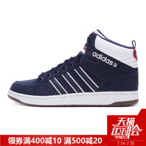 Adidas/阿迪达斯 2015Q4NE-HO018