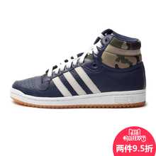 Adidas/阿迪达斯 2015Q4OR-TO107