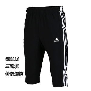 Adidas/阿迪达斯 S88114