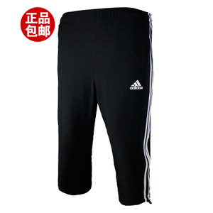 Adidas/阿迪达斯 S88114