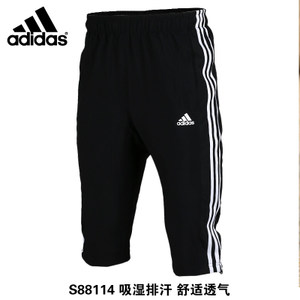 Adidas/阿迪达斯 S88114