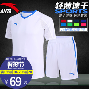 ANTA/安踏 1562514895527301