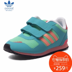 Adidas/阿迪达斯 S78746