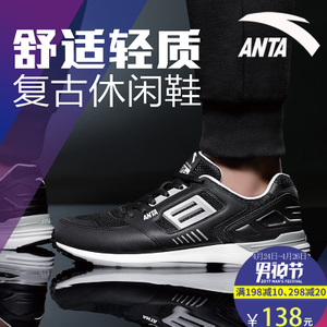 ANTA/安踏 11628802