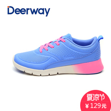 Deerway/德尔惠 21523536