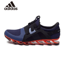 Adidas/阿迪达斯 2016Q1SP-SP005