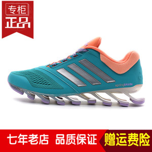 Adidas/阿迪达斯 2016Q1SP-SP005