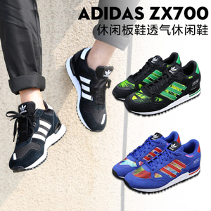 Adidas/阿迪达斯 2016Q1OR-ZX012