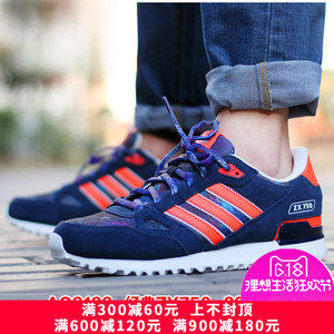 Adidas/阿迪达斯 2016Q1OR-ZX012