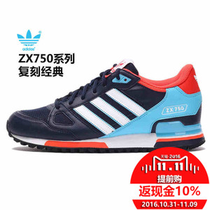 Adidas/阿迪达斯 2016Q1OR-ZX012