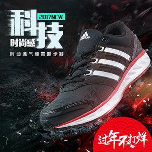 Adidas/阿迪达斯 2016Q1OR-ZX012