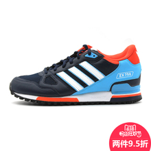 Adidas/阿迪达斯 2016Q1OR-ZX012