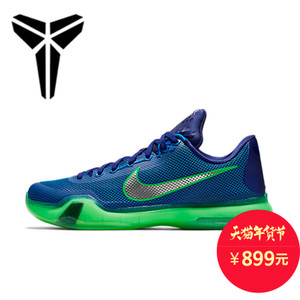 Nike/耐克 745334