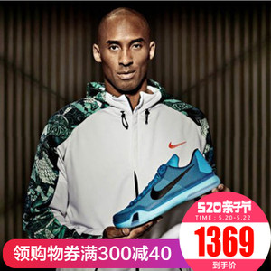 Nike/耐克 745334