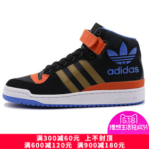 Adidas/阿迪达斯 2015Q4OR-FO027