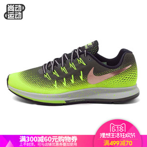 Nike/耐克 537383