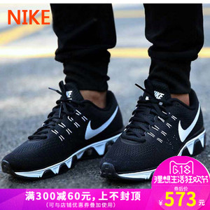 Nike/耐克 537383