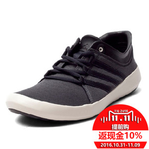 Adidas/阿迪达斯 2015Q3SP-IVA61