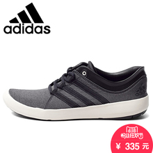 Adidas/阿迪达斯 2015Q3SP-IVA61