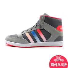 Adidas/阿迪达斯 2015Q4NE-BTK83