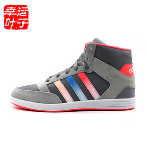 Adidas/阿迪达斯 2015Q4NE-BTK83